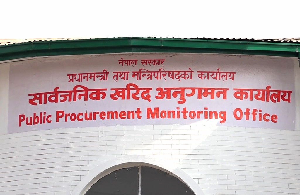 नमूना बोलपत्रको कागजात नेपाली भाषामा बनाइने